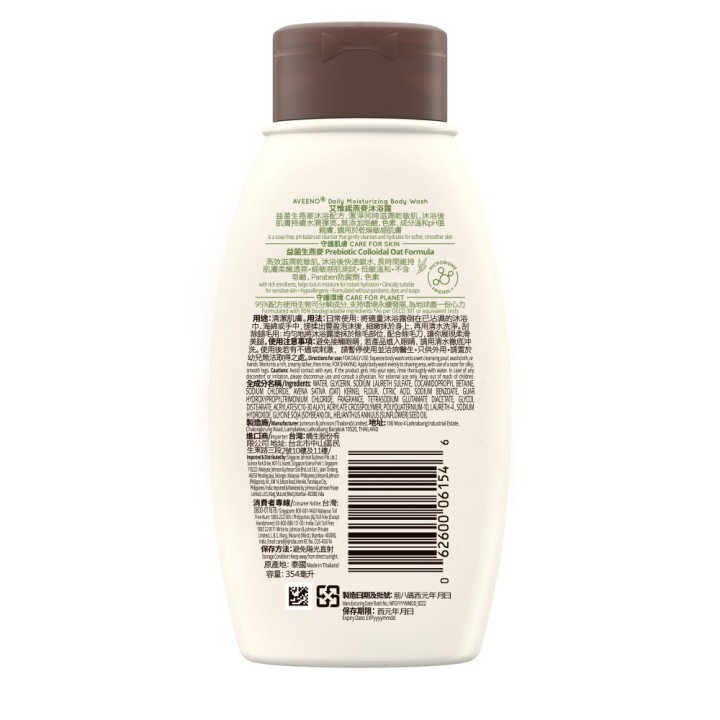AVEENO® DAILY MOISTURIZING BODY WASH