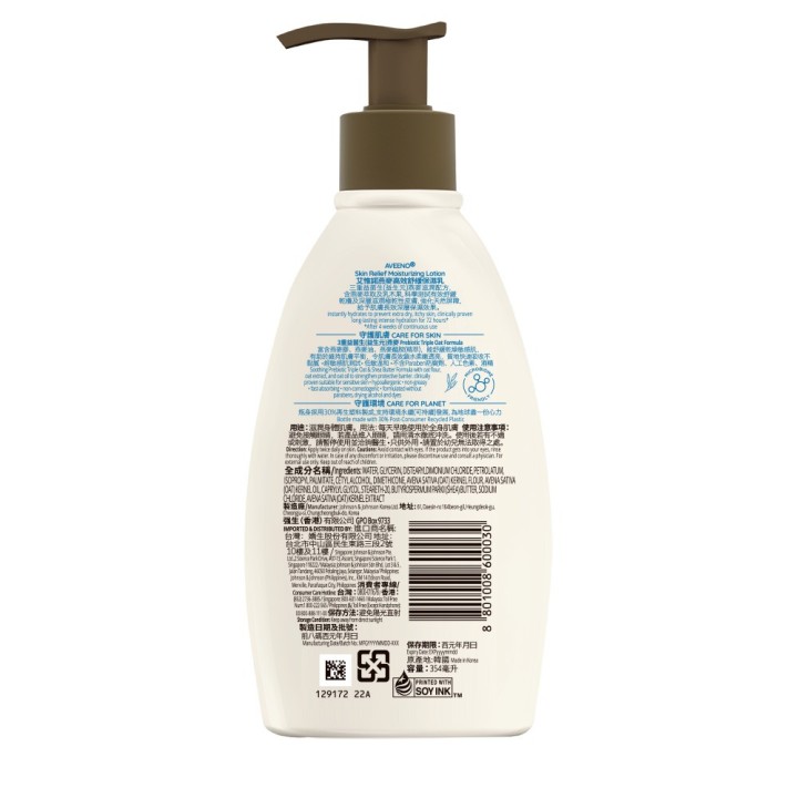 AVEENO® SKIN RELIEF 24HR MOISTURIZING LOTION