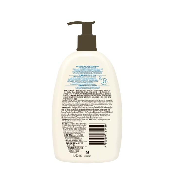 AVEENO® SKIN RELIEF BODY WASH