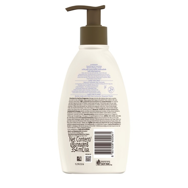 AVEENO® DAILY MOISTURIZING SOOTHING & CALMING LOTION