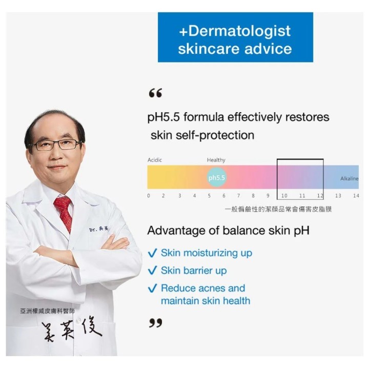 DR WU Hyalucmplx Hydrating Cleansing Mousse